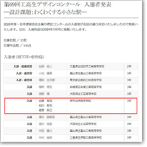 堺高校　建築インテリア