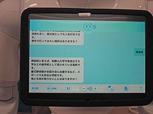 堺高校　生成AI