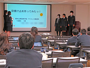 堺高校　サイエンス発表会