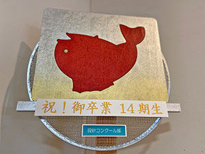 堺高校　卒業式