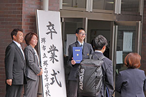 堺高校　卒業式