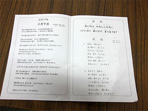 堺高校　卒業式