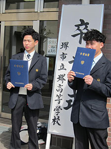 堺高校　卒業式