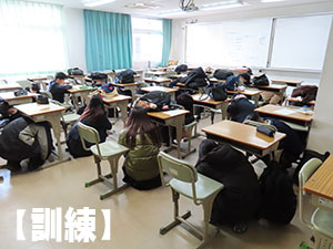 堺高校　堺高校通信