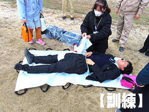 堺高校　堺高校通信