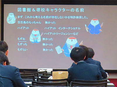 堺高校　機械材料創造科３年生　課題研究