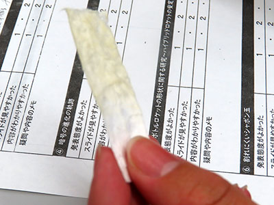 堺高校　サイエンス創造科