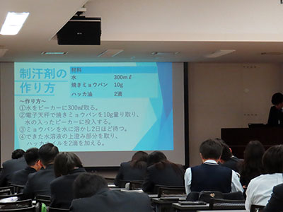 堺高校　サイエンス創造科