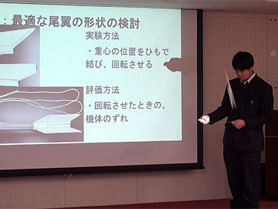 堺高校　サイエンス創造科