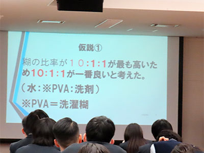 堺高校　サイエンス創造科