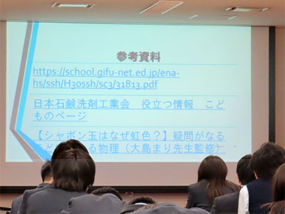 堺高校　サイエンス創造科