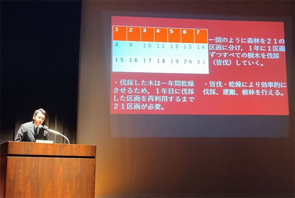 堺高校　授業リポート