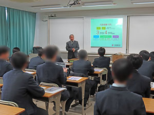 堺高校　キャリアからの通信