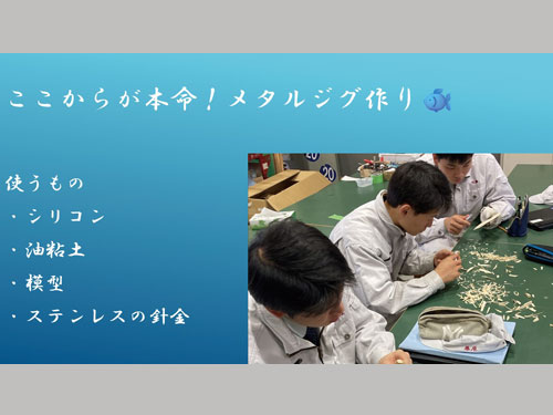 堺高校　機械材料創造科３年生　課題研究