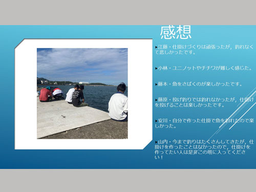 堺高校　機械材料創造科３年生　課題研究