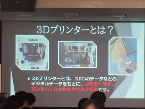 堺高校　機械材料創造科３年生　課題研究