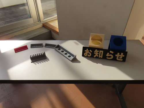 堺高校　機械材料創造科３年生　課題研究