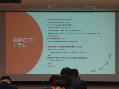 堺高校　機械材料創造科３年生　課題研究