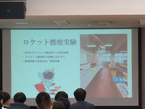 堺高校　機械材料創造科３年生　課題研究