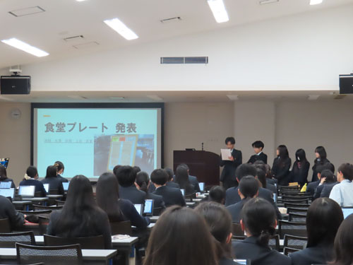 堺高校　マネジメント創造科３年生　課題研究