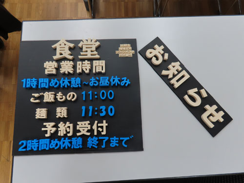 堺高校　マネジメント創造科３年生　課題研究