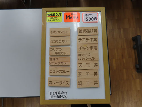 堺高校　マネジメント創造科３年生　課題研究