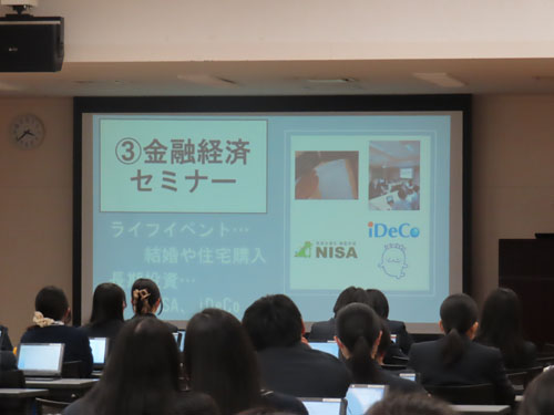 堺高校　マネジメント創造科３年生　課題研究