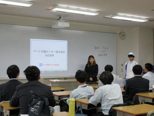 堺高校