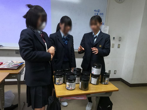 堺高校