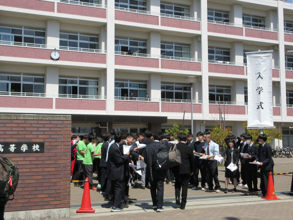 堺高校