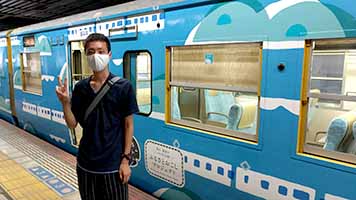 堺高校　鉄道研究同好会　青春18きっぷ四国