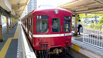 堺高校　鉄道研究同好会　青春18きっぷ四国