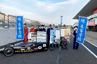 科学部　鈴鹿サーキット