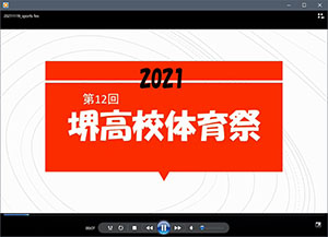 堺高校　生徒会