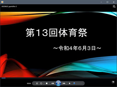 堺高校　生徒会