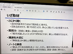 関西湾岸ＳＤＧｓチャレンジ