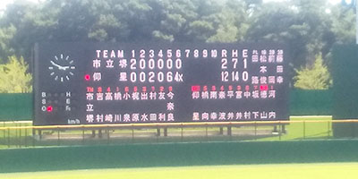 堺高校　硬式野球部