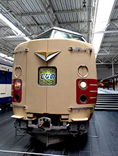 堺高校　鉄道研究同好会　青春18きっぷ名古屋