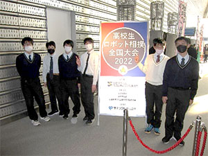 堺高校　メカトロニクス部