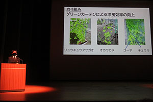 堺高校　サイエンス研究部