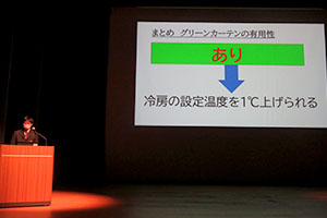 堺高校　サイエンス研究部