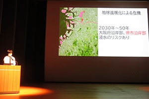 堺高校　サイエンス研究部