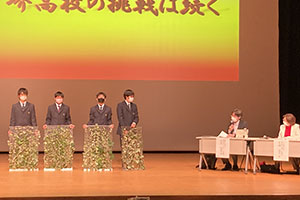 堺高校　サイエンス研究部