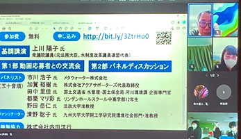 堺高校　サイエンス研究部