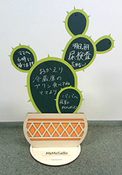 設計コンクール部