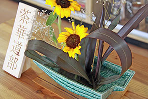 堺高校　茶・華道部