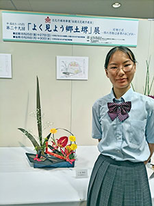 堺高校　茶華道部