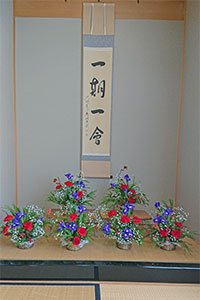 堺高校　茶華道部