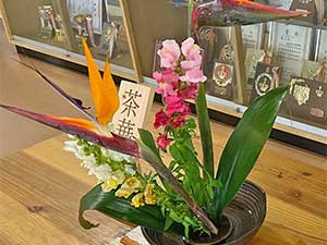 堺高校　茶華道部