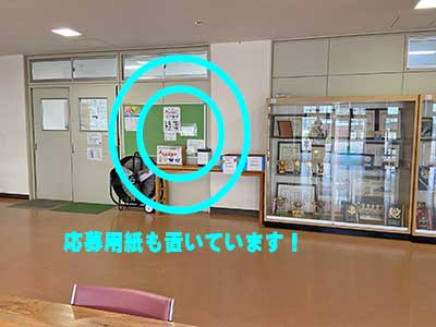 堺高校　生徒会